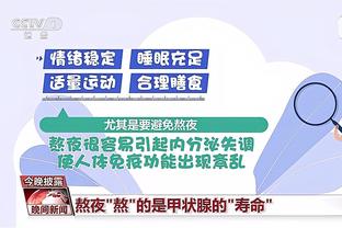 江南电竞网站版截图1